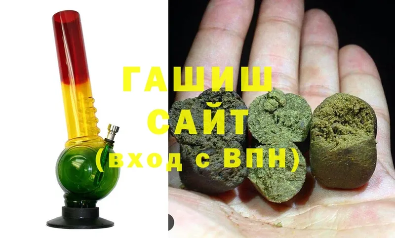 ГАШИШ VHQ  Шлиссельбург 