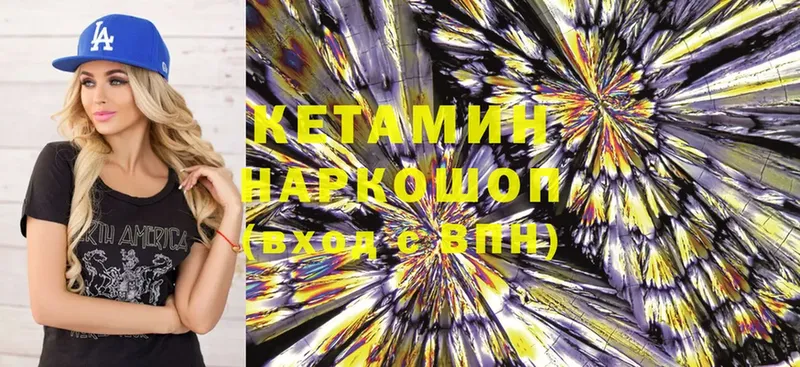 КЕТАМИН ketamine  где можно купить наркотик  Шлиссельбург 